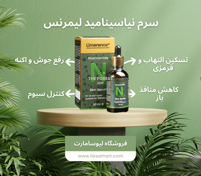 هر آنچه که باید در مورد نیاسینامید بدانید
