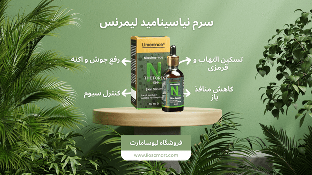 هر آنچه که باید در مورد نیاسینامید بدانید