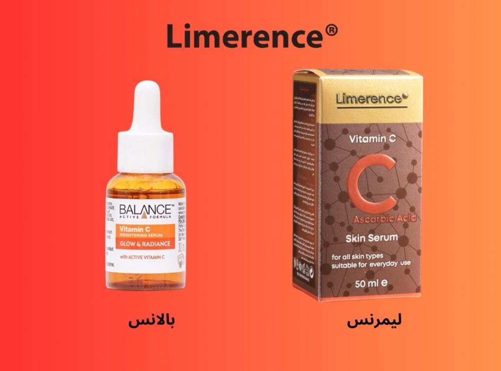 مقایسه کامل سرم ویتامین C بالانس و لیمرنس