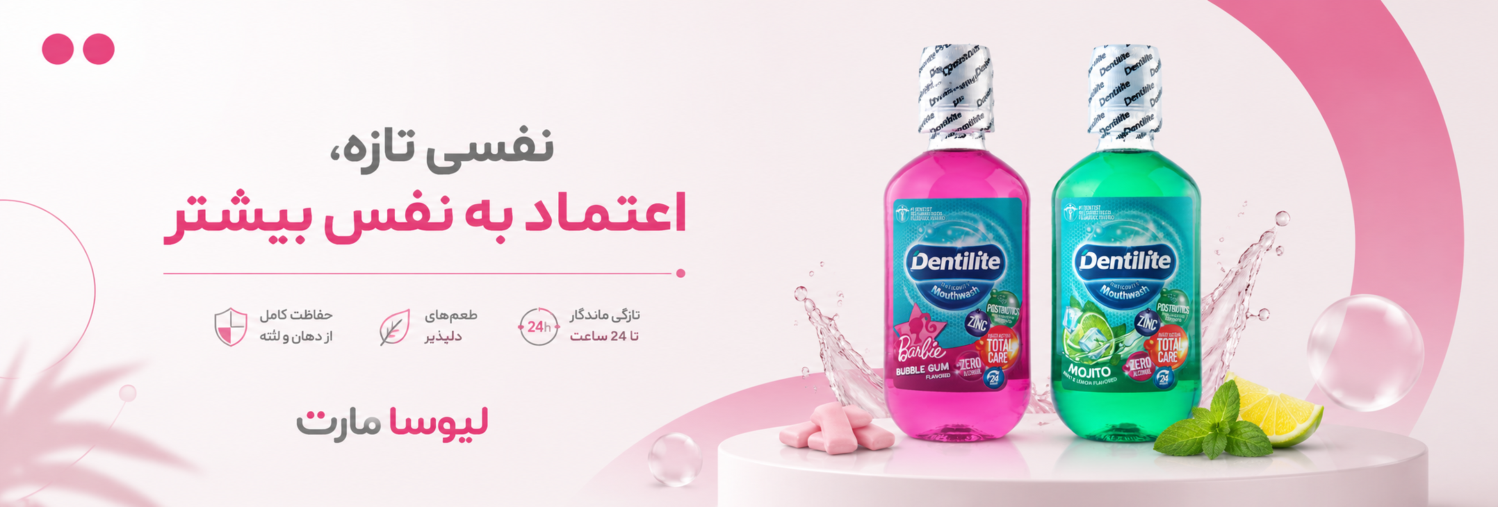 اسلاید 4
