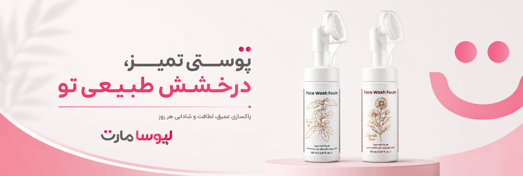 اسلاید 5